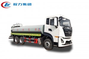 国六【18立方】东风天龙后双桥 洒水车